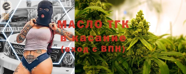 прущая мука Бронницы