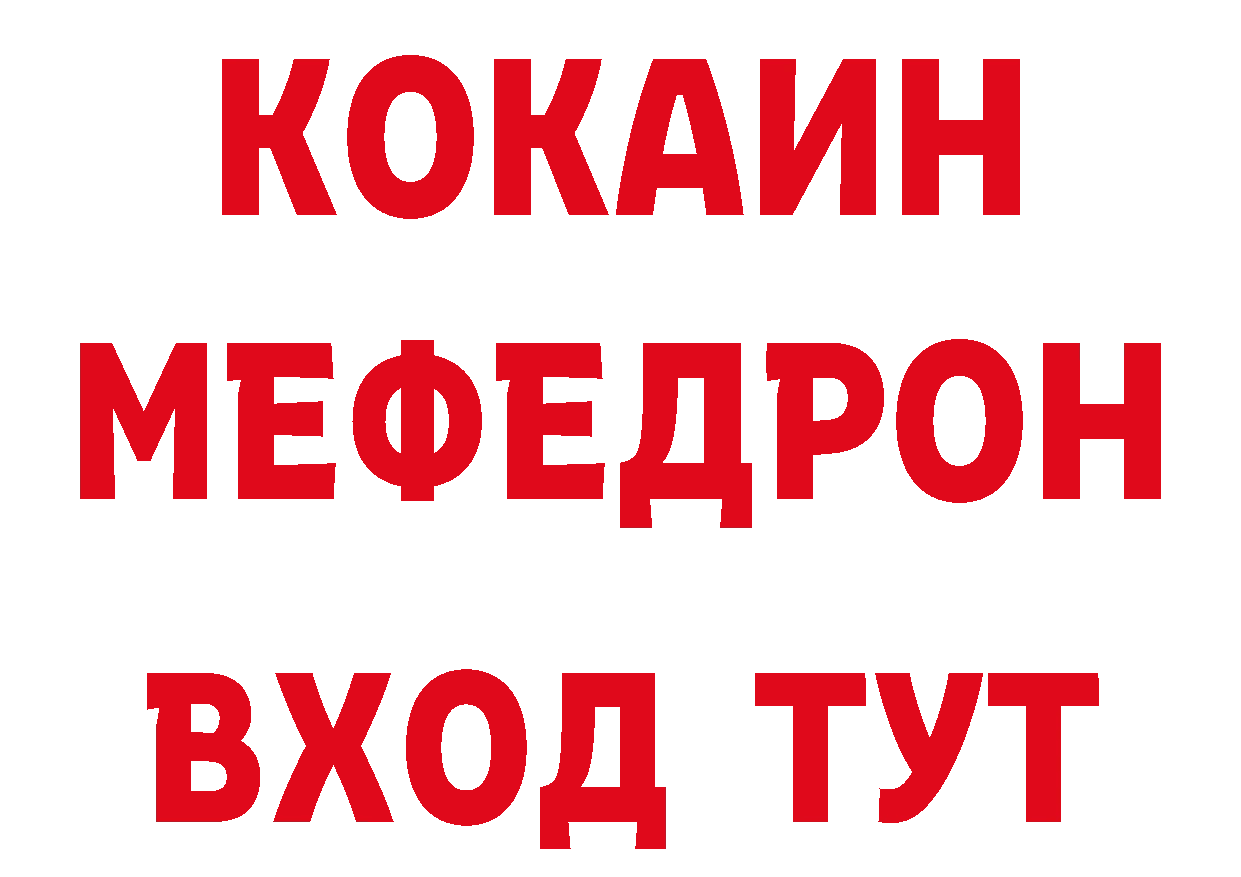 Что такое наркотики дарк нет состав Тобольск